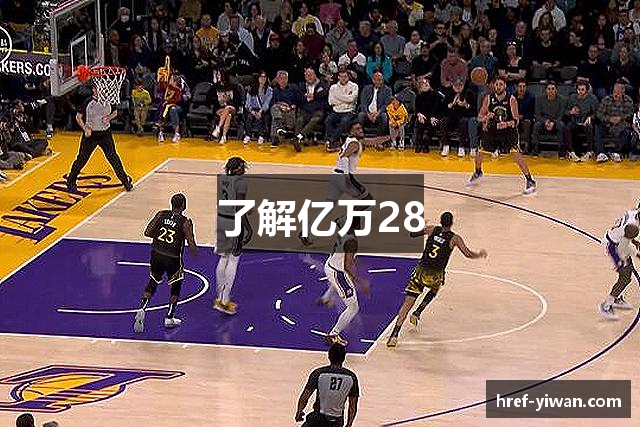 了解亿万28